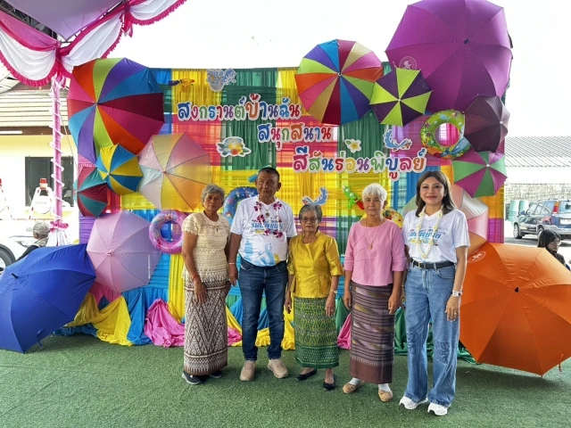 โครงการจัดงานสืบสานประเพณีสงกรานต์และวันผู้สูงอายุ ประจำปี 2569